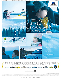 2015年1月31日付　朝刊