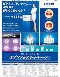 2015年7月28日付　朝刊